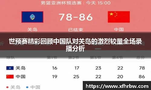 333体育